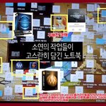 아이들 전소연 불법프로그램 9개 <b>사용</b>ㄷㄷㄷㄷㄷㄷ