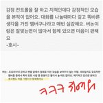 [세븐틴] <b>한솔</b>이 말투 귀여워 ㅠ