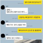 [모두드루와] <b>에어</b>프라이어가 갖고 싶은 이십대 아들