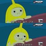 [댓글부탁해] 인간관계 진짜 현타온다 눈물나....