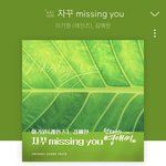 [드루와] 우리 얘 노래 나왔는데 한번만 들어주라 ㅜㅜㅜ
