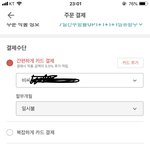 야 카드잘알 들어와봐