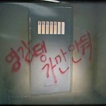[댓글부탁해] 고1때 <b>반장</b>선거