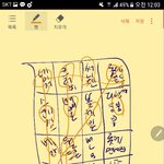 [EXO] <b>빙고</b>!! 빙거라고!!! 이넘아