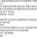 신천지의 <b>민낯</b> 추가