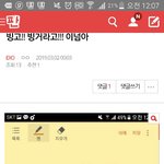 [EXO] 2차 <b>우승</b>을 축하드립니다.