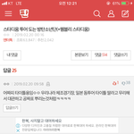 방탄 선견지명 박제