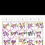 [EXO] <b>빙고</b>
