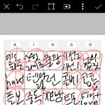 [EXO] <b>빙고</b>
