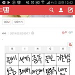 [EXO] 3차 우승을 축하드립니다.