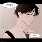 [<b>BL</b>] 오늘 아쿠아맨 미쳤다