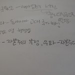[댓글부탁해] <b>글씨체</b>ㅜ어때