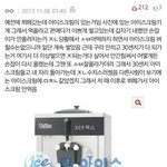 뜬금없지만 판에 <b>특이</b>한애들 ㅈㄴ많음