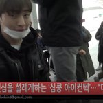 [윤지성] 윤지성 마카오 출국 잘 다녀와~