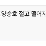 [드루와] <b>고등래퍼</b> 0720?