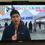 [댓글부탁해] 3.1절에 일본이 우리나라서 사람들이 <b>반일</b>시위한다고...