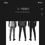 지금 무슨 노래 듣고 있냐