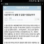 [EXO] <b>오오</b> 추반 설레는 것좀 써주셈!!!