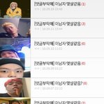 [댓글부탁해] 판 <b>검색</b>했는데 이거뭐임