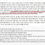 [댓글부탁해] 한국 아이돌들 <b>정산</b> 문제 심하네요