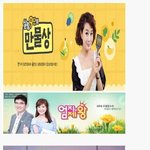 [댓글부탁해] 엄마 <b>시청</b>금지 프로 3대장