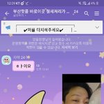 [댓글부탁해] <b>know</b>