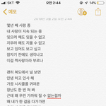 [댓글부탁해] 심심해서 <b>작사</b>함 2 ( 잠이 안온다)