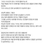 <b>버</b><b>닝</b>썬 승리관련 이거 꼭 읽어봐 얘들아ㅠ