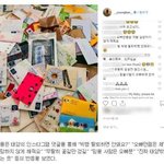 [댓글부탁해] 요즘 <b>태양</b> 팬들이 요구하는것