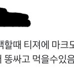 <b>엔시티</b>드림에 관한 얘기인데 너무 웃퍼 ㅋ̄̈ㅋ꙼̈ㅋ̆̎ㅋ̐̈ㅋ̊̈ㅠㅠㅠㅠㅠㅠㅠ