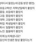 [댓글부탁해] 임보라얼굴vs<b>강태</b>리얼굴