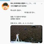 야 근데 방탄이공연하는대