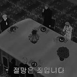 <b>공황</b>장애 극복가능한가