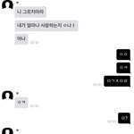 [드루와] 초성 <b>해석</b> 쓰니야