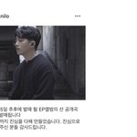 [댓글부탁해] <b>음원</b> 최강자 컴백 ㄷㄷ