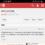 [댓글부탁해] 안경<b>잽이</b>
