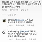 [댓글부탁해] <b>stupid</b>