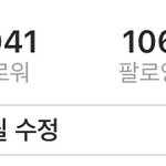 <b>인스타</b> 나만큼 열심히 하는애 있냐
