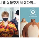[댓글부탁해] 강다니엘 새로운 <b>실물</b>후기