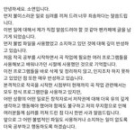 [댓글부탁해] <b>전소연</b> 피드백 올라왔네