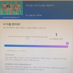 [방탄소년단] 나축하해<b>조라</b>..ㅠ
