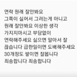 [드루와] 와 드디어 달의연인 정주행 다 함