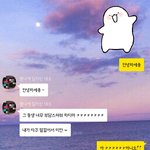 [ㅋㅋㅋㅋㅋ] 오늘 카페알바한테 번호 받았는데