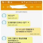 [EXO] 전화번호 <b>착각</b> 레전드 이거 봐 개웃곀ㅋㅋㅋㅋㅋ