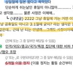 [드루와] 인스티즈 빡쳐서 못해먹겠네;