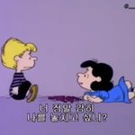[댓글부탁해] 조카 슬프고 <b>애틋</b>한 웹툰이나 드라마 추천 좀