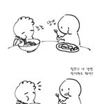 [댓글부탁해] 너네 <b>기안</b>84 싫어해?