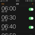 슬슬 <b>알람</b> 맞춤