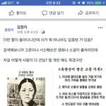 페북 유머 왜기어나오냐