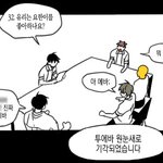 [<b>BL</b>] ㅋㅋㅋㅋㅋㅋㅋㅋㅋㅋ너사대 작가님